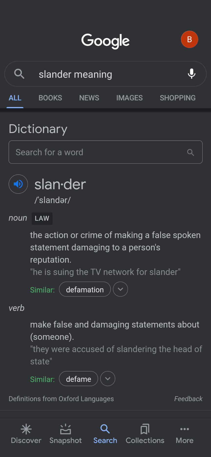 Slander Meaning